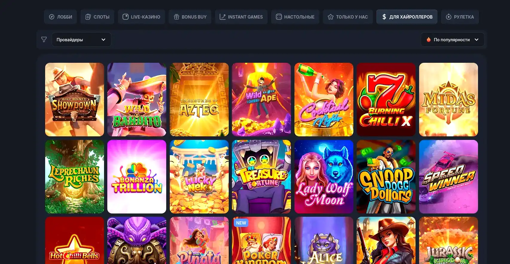 Интерфейс казино Олимп на компьютере и телефоне